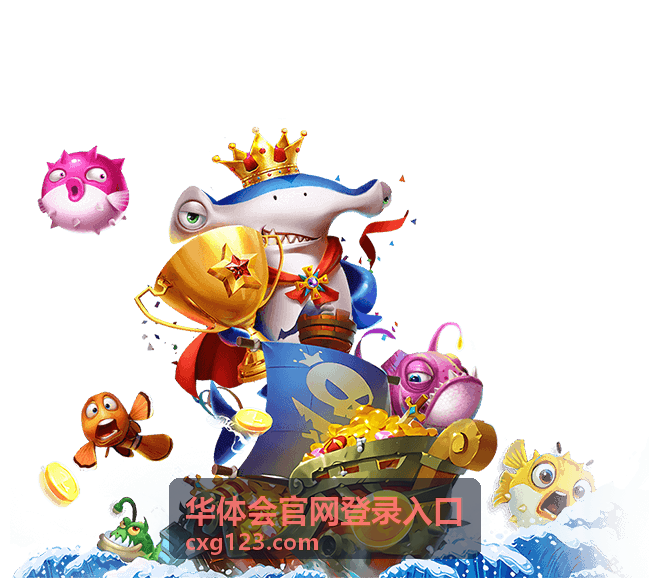 华体会官网登录入口内容维护说明配图